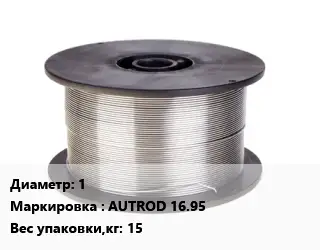 Проволока сварочная 1 AUTROD 16.95 15
